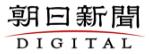 朝日新聞